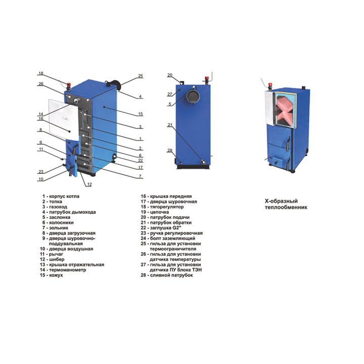 Твердотопливный котел зота чертежи
