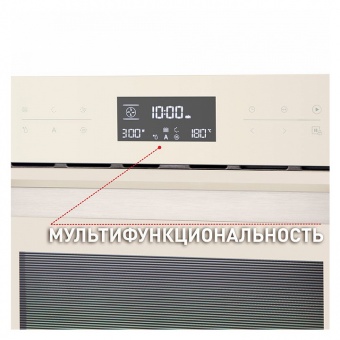 Электрический компактный духовой шкаф с функцией СВЧ Maunfeld MCMO.44.9GI  Фото в интернет магазине MiriQ.RU