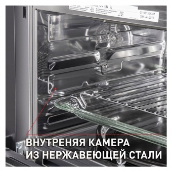 Электрический компактный духовой шкаф с функцией СВЧ Maunfeld MCMO.44.9GB  Фото в интернет магазине MiriQ.RU
